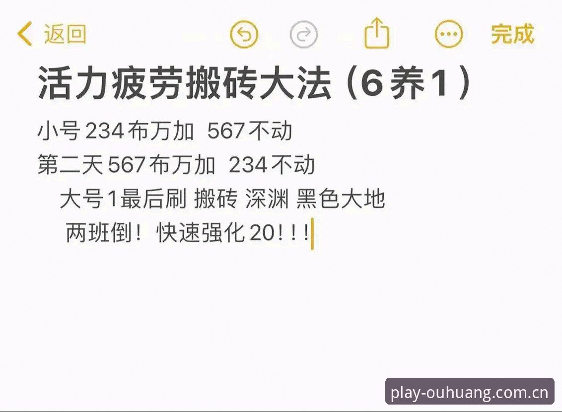 欧皇体育版本 欧皇体育版本全解析:从安装到登录的实战操作教程