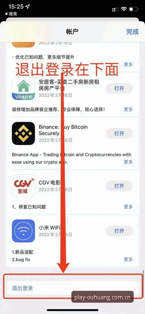 欧皇体育 欧皇体育平台实用指南:从官网入口到手机版的全方位解读