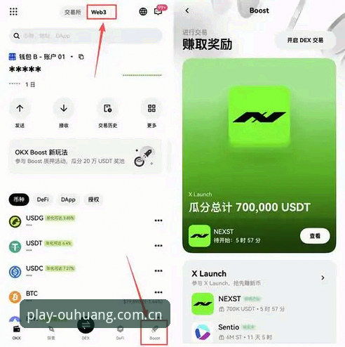 欧皇体育苹果版 欧皇体育苹果版下载安装与使用教程:从入门到精通的操作指南
