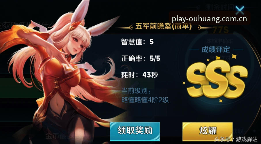 欧皇体育安全吗 欧皇体育平台安全评估与使用体验详解