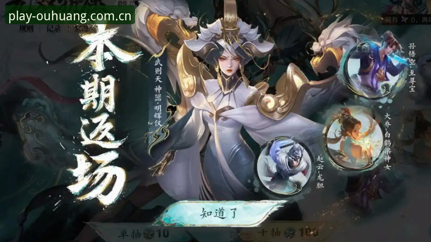 欧皇体育官网登录怎么样 欧皇体育官网登录体验全面评测:老用户带你了解OUHUANG入口的真实表现