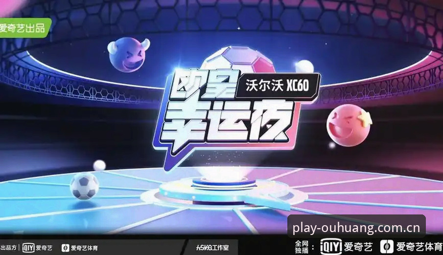 资深用户揭秘欧皇体育娱乐实战心得，从入门到精通的必杀技